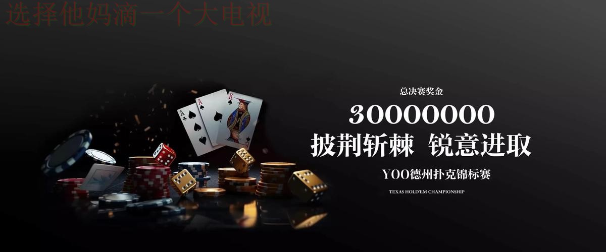 九游娱乐官方链接登录平台 九游娱乐官方链接登录平台