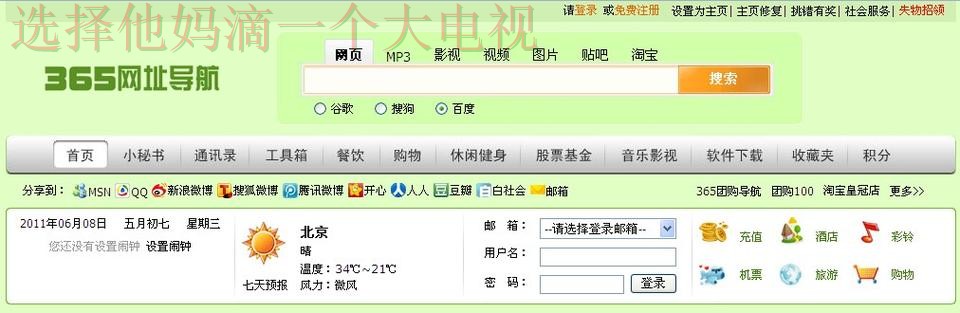 365BET体育APP官网下载注册平台