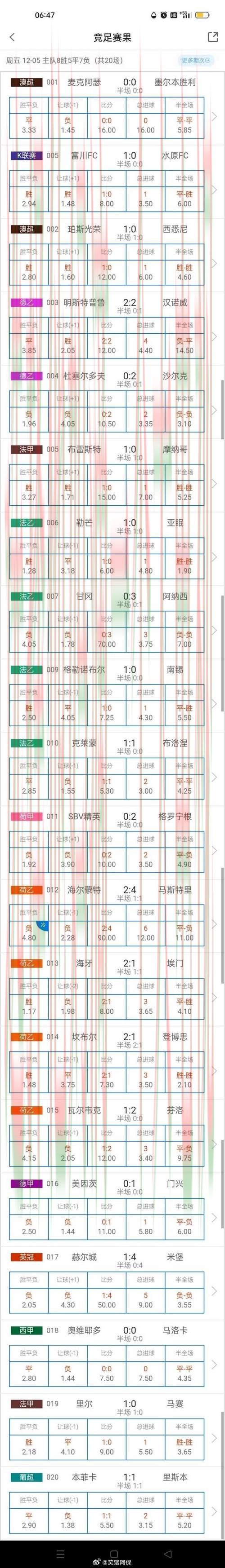 博雅体育APP最新下载链接大全