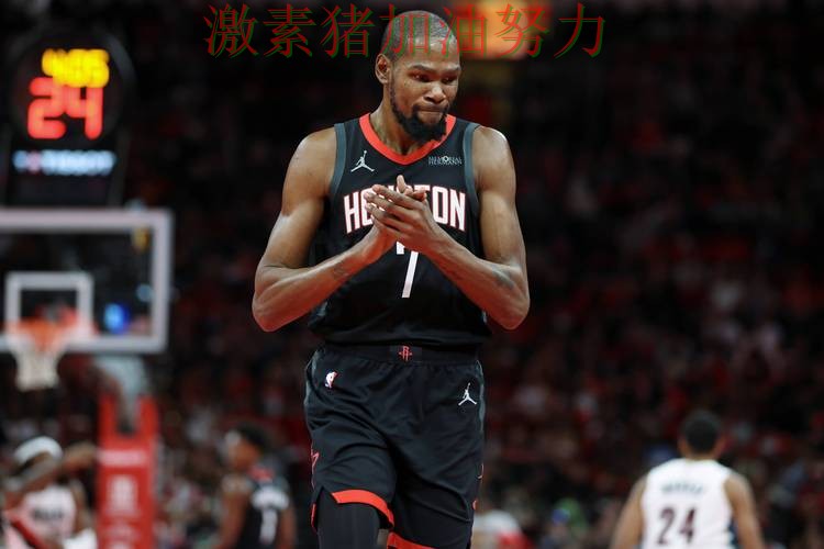 杜兰特连续破门真正的考验还在后面