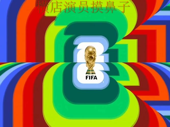 世界杯投注入口解析合集:覆盖直播入口+直播与入口方式 - World Cup 2026 世界杯投注入口解析合集:覆盖直播入口+直播与入口方式 - World Cup 2026